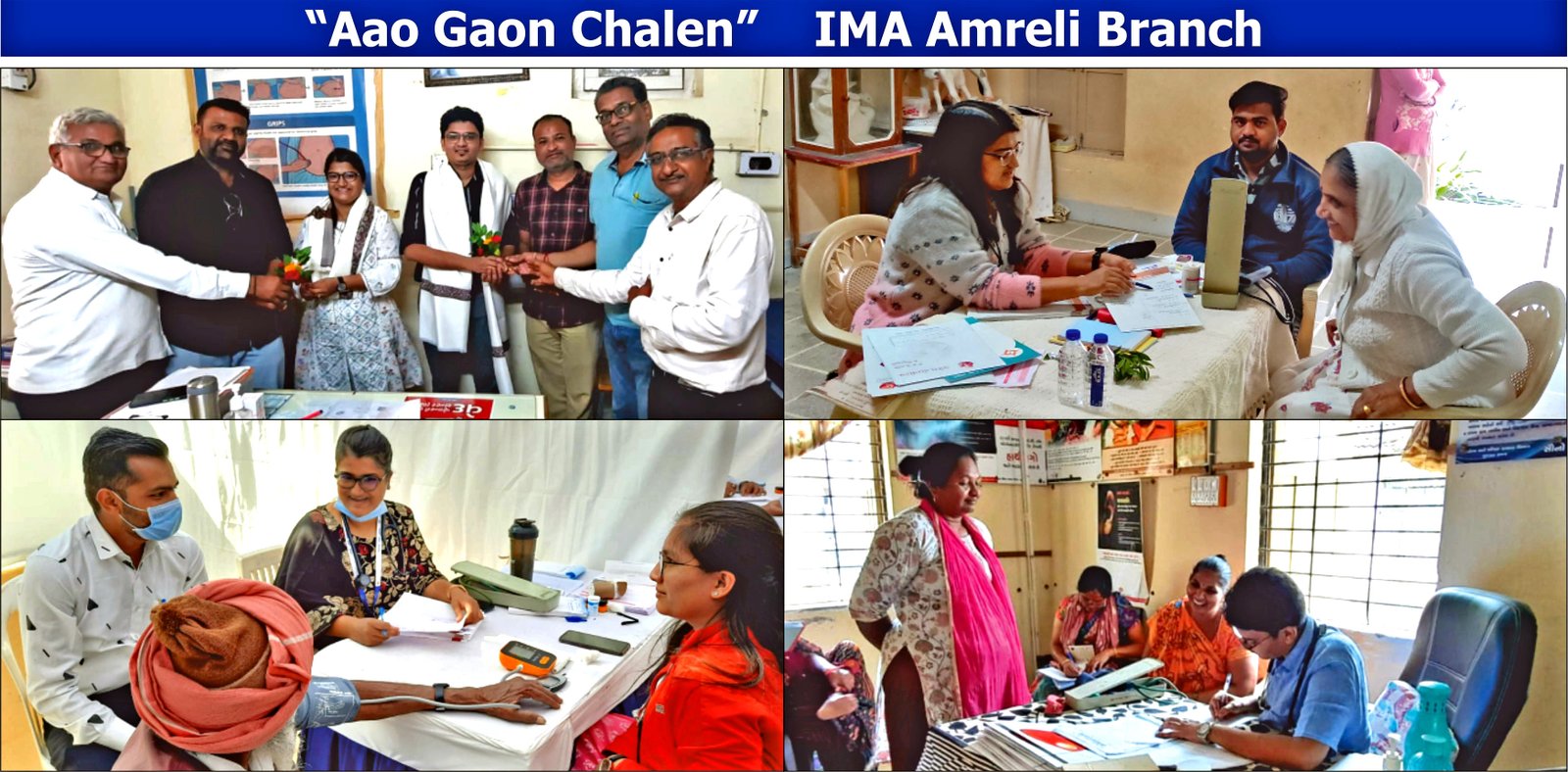 Amreli Branch village medical consultation and diagnostics camp.
